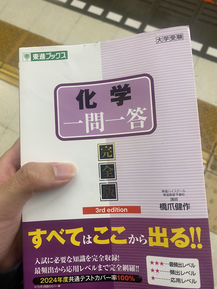 _hg_hg_hg_'s tweet image. これの使い方未だによく分からん