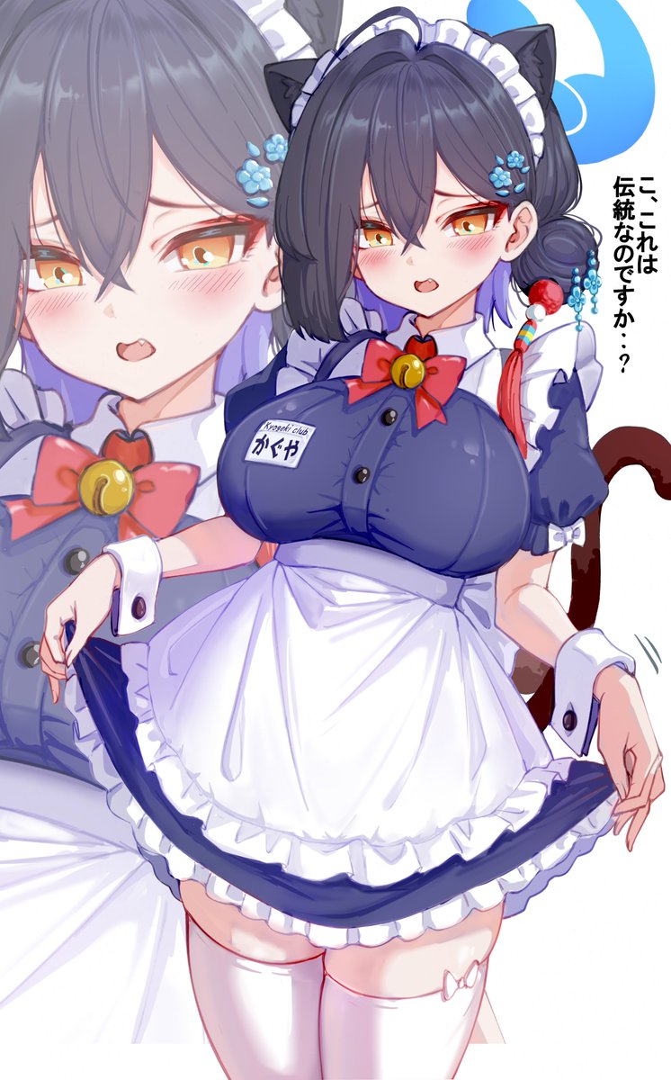 あんこもち142円イラスト用 tweet media