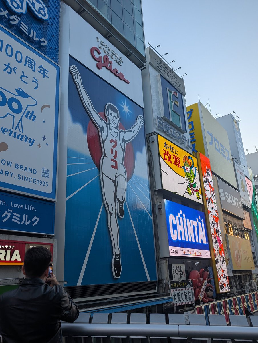 大阪楽しかった