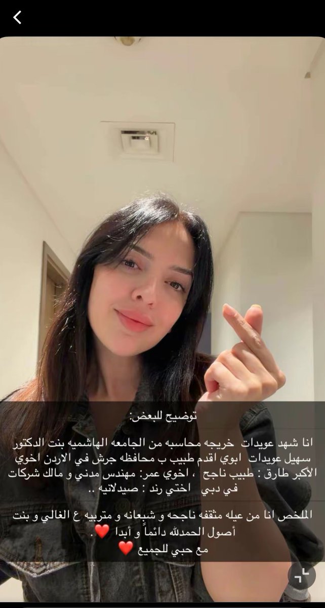 👸🏻 tweet media