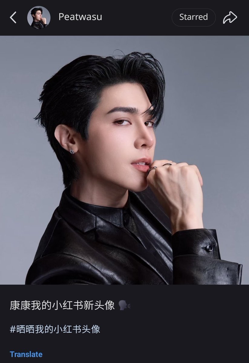 fpbbf_feeeee's tweet image. Waiting for IG pfp to change 🤭

#Peatwasu