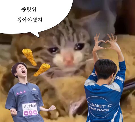 sweet_010622's tweet photo. 플래닛 메이커 프로듀싱 배틀 투표 이벤트

#쑨헝위 연습생 개인투표 + ISTJ 팀 투표
추첨 통해서 뿌링클 기프티콘 5분 보내드립니다.

🗓 투표기간
11월 24일(월) 8:00PM ~ 11월 26일(수) 10:00AM

월요일 오후 8시부터 입니다,
참고 부탁드립니다.

❤️ 참여 조건 
RT + 멘션에 투표 인증
(도용방지로 아이�� 삽입해서 올려주세요.)

당첨자 분들 한하여 인증 한번 더 할 예정입니다.

#쑨헝위 #孙亨裕 #SUNHENGYU
#HOMERACE #플래닛C #홈레이스