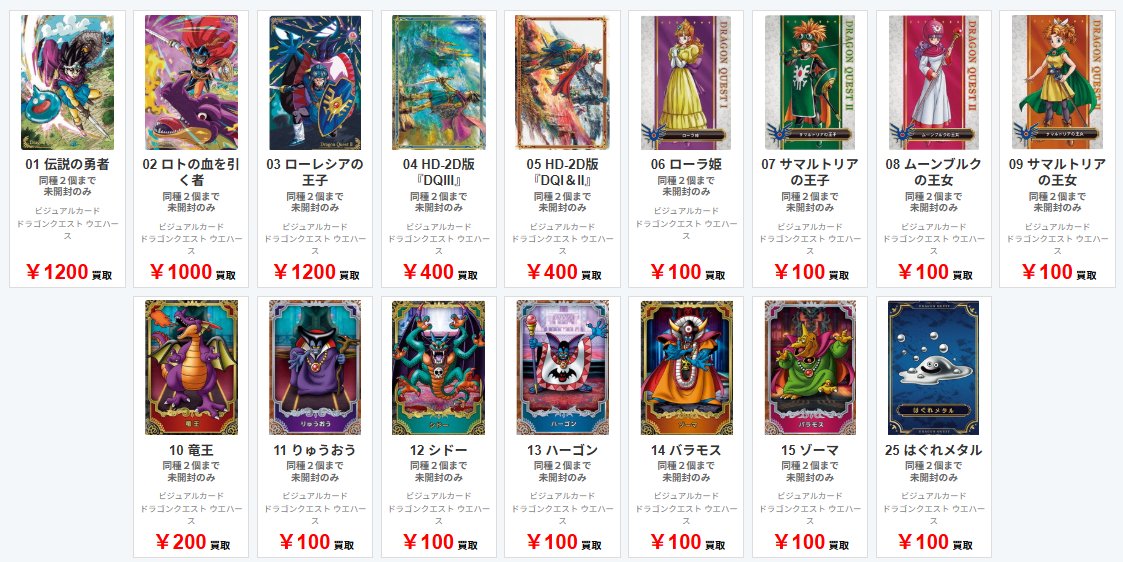 🔥 秋葉原 カードショップ 買賊王 🔥 AKIBAカルチャーズZONE 3階店