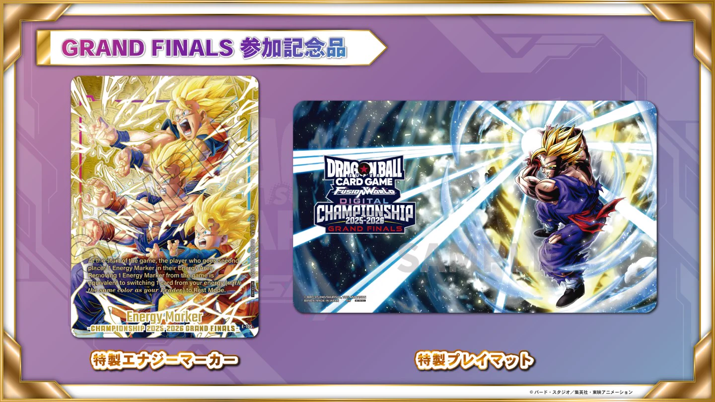 公式】ドラゴンボールスーパーカードゲーム フュージョンワールド on X