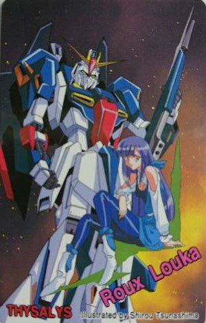 左17歳 右25歳 くらいの時に描いたZガンダム この先 仕事でガンダム