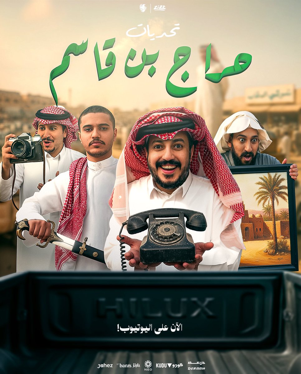 عبدالعزيز الصميلي 🇸🇦 tweet media