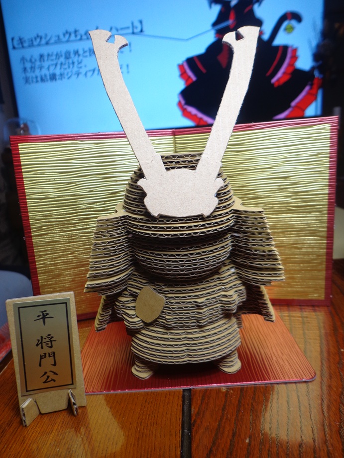 なかなかカッコいい。