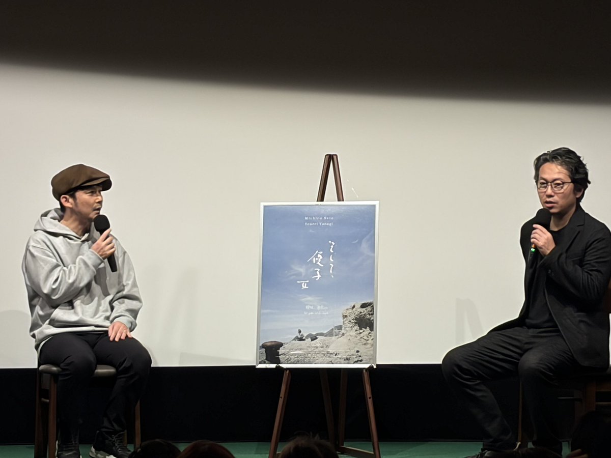 MovieYuko2's tweet photo. #別府ブルーバード劇場

本日舞台挨拶回

#森本のぶ さん
#松林慎司 さん(とうちゃんご出演)

にご登壇いただきました👏

多くのお客様にお越しいただき誠にありがとうございました‼️

連休最後も是非皆様お越しください✨
本作上映は11/27(木)までです🎞️ 

#シリーズ続編ではありません https://t.co/qi7B8p3jAJ