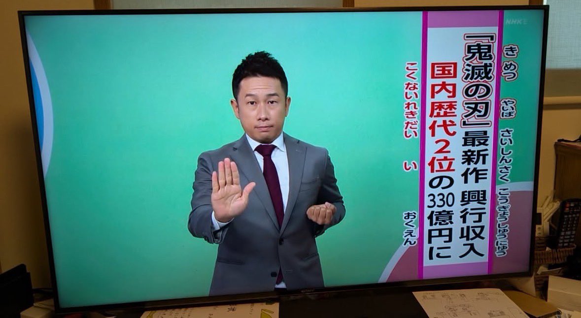 a_bkro's tweet image. 猗窩座の手話あるんだww