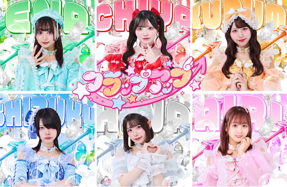 明日の撮影会終わりのLなんはこちら💁‍♀️ 🗓11月24日(月祝) 『Lなん