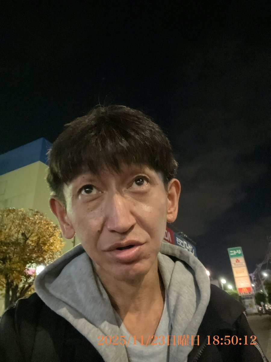 2025年11月23日(日)
18時25分頃
　🍔🍟☕️ビッグマックセットを久し振りに食う。
　美味しかった〜〜！

#McDonalds #bigmac
#burger #potato #coffee
#JAPAN #マクドナルド
#yokohama #横浜市