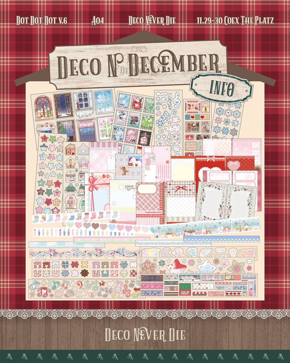 st2krs's tweet image. 🎄𝓓𝓮𝓬𝓸 𝓝𝓮𝓿𝓮𝓻 𝓓𝓲𝓮 INFO🎄
﹡ 𝒟ℯ𝒸ℴ 𝒩 𝒟ℯ𝒸ℯ𝓂𝒷ℯ𝓇 ٭

٭ ᴅᴏᴛ ᴅᴏᴛ ᴅᴏᴛ ᴠ.6 ﹡
٭ ᴄᴏᴇx ᴛʜᴇ ᴘʟᴀᴛᴢ 11.29-11.30 ﹡

스티커스x펄리버튼 x 훈찌 x해플샵 이 모여
크리스마스 분위기의 콜라보 팝업을 준비했습니다 !!