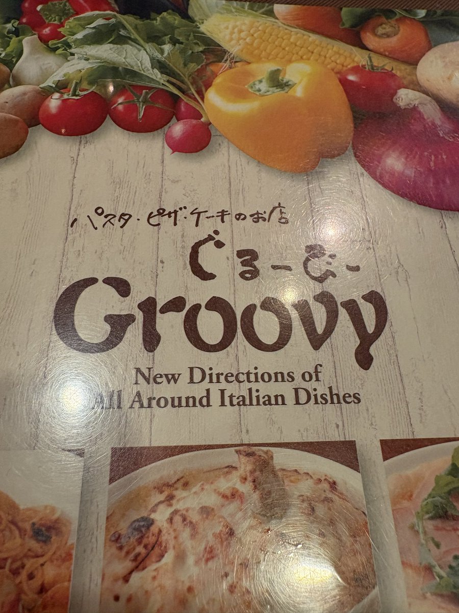 ryosuke_samurai's tweet image. 晩めっしゃー！
今日は良いんだ。
そう、今日は良い。
#groovy