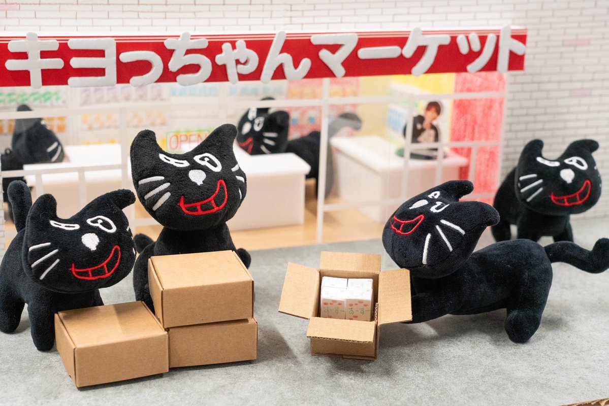 kiyo_info's tweet image. 勤労感謝の日。
働いたことない店長もありがとう。