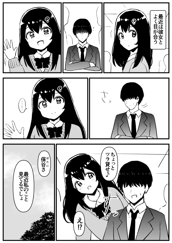 たろきち (@yane_urabeya) / Posts / X