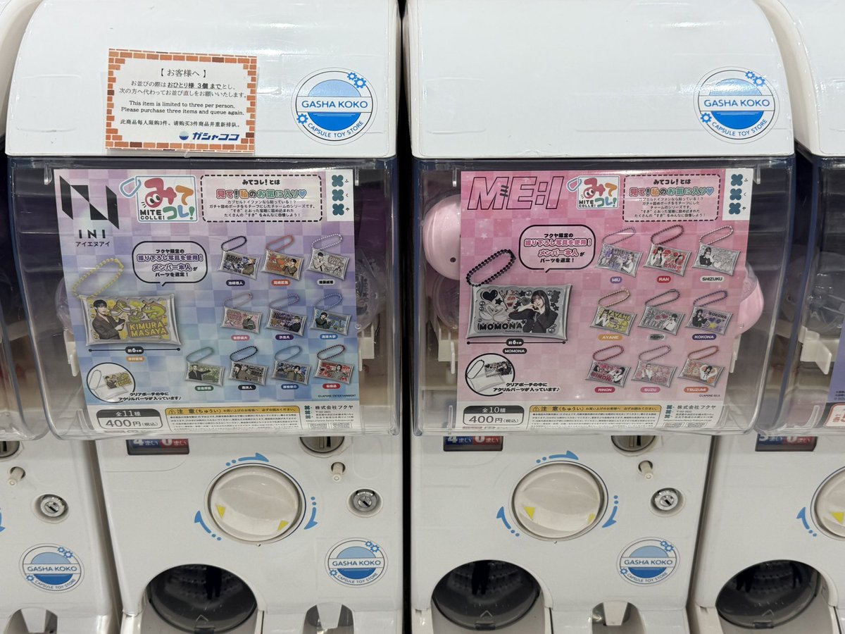 🦐あっちゃん🐹 (@atsu_tsuzu) / Posts / X