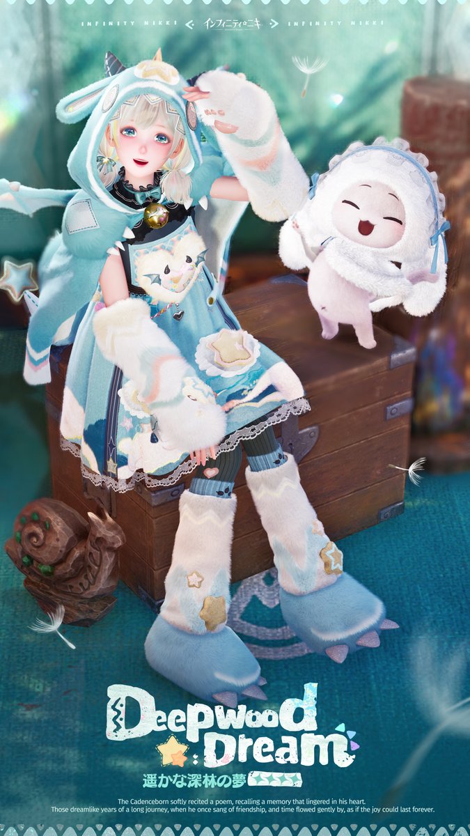 ♾️Ver2.0大地の祷律 | 無料セットコーデ Ver2.0アップデート後