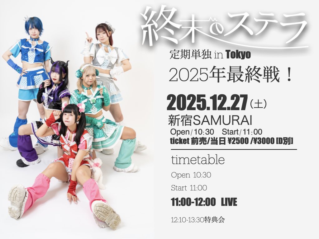 本日ラスト限定値下げ！ CHANNEL S 6'9”