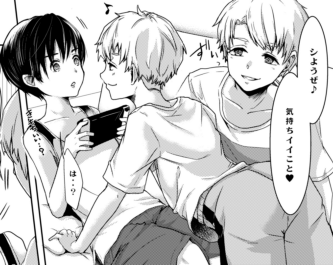 友人がエッチを求めてくる

葛もちさんの絵を投稿中!
毎月新刊、イベント参加情報もあります!
ファンティア登録もよろしくです!

https://t.co/eqnkc9VQh0

#Fantia #男の娘 #新生フロンティア #葛もち 