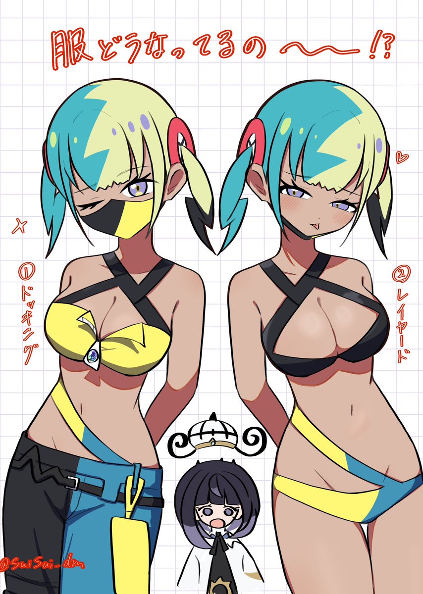 公式立ち絵が出たことによりパンツは①なことが確定してしまいました。が、我々はトップスが②なことをまだ諦めてはいけません。賛同者を募集しております。