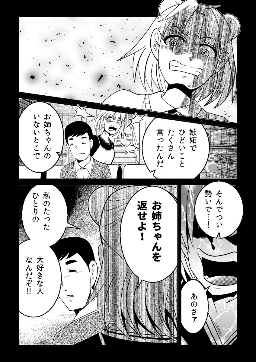 (2/3) 