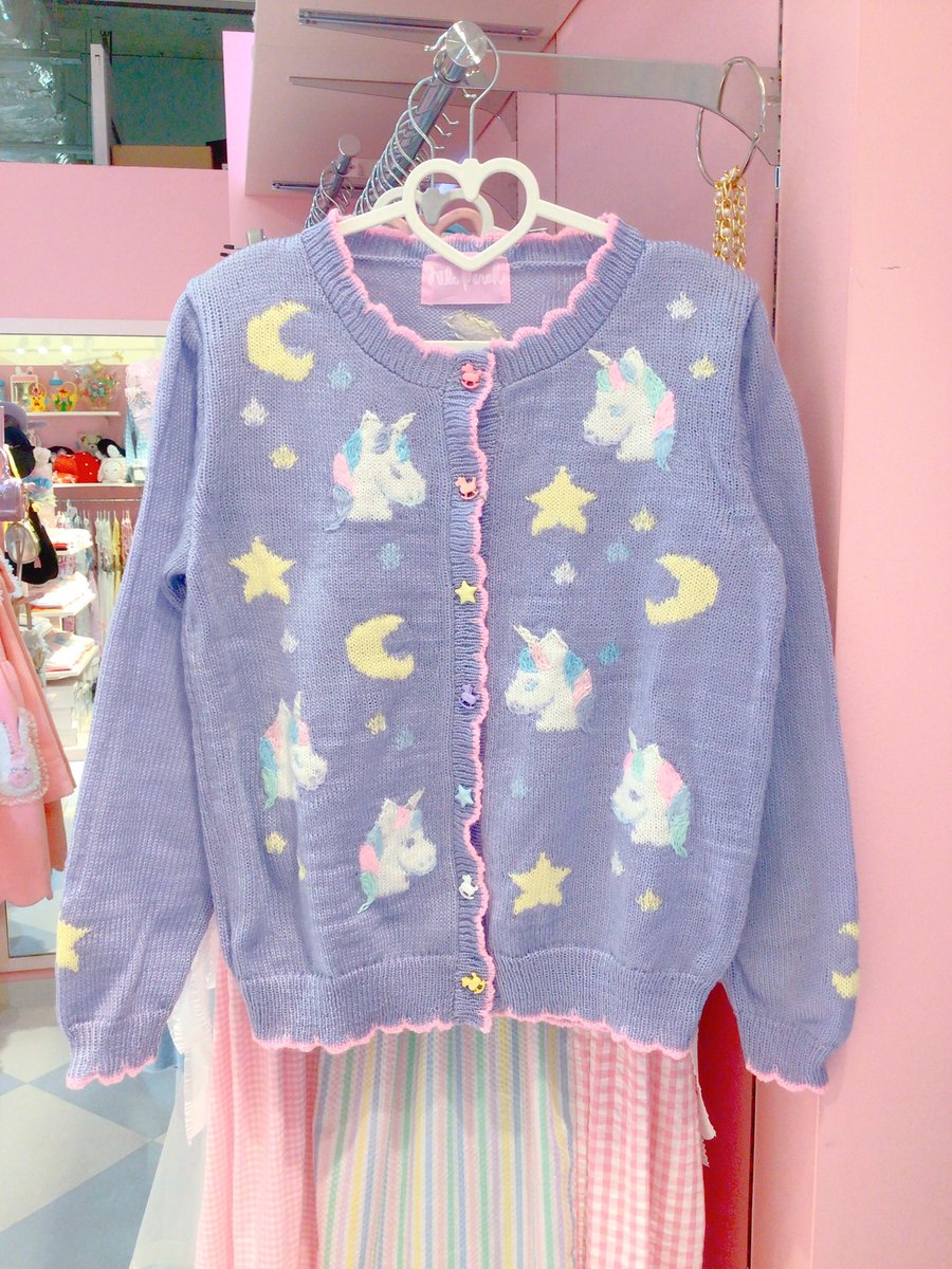 編み込みカーディガン再入荷いたしました🎀🦄🐣