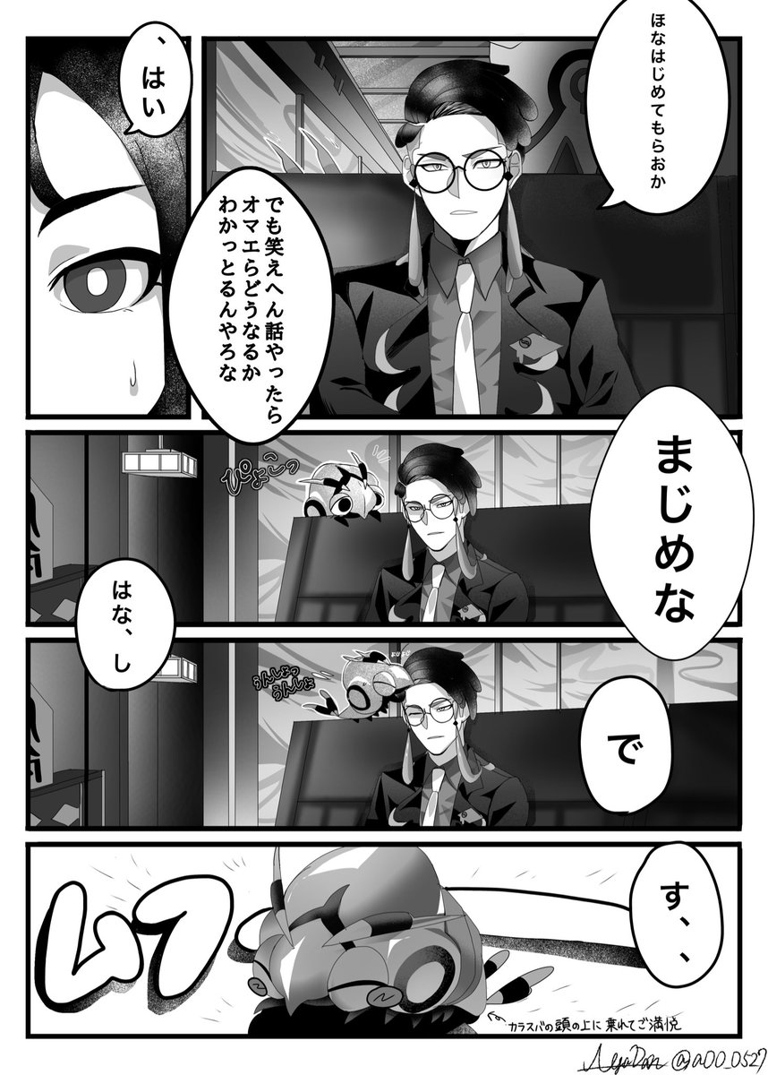 a00_0527's tweet photo. https://t.co/9sbBaXfTkS