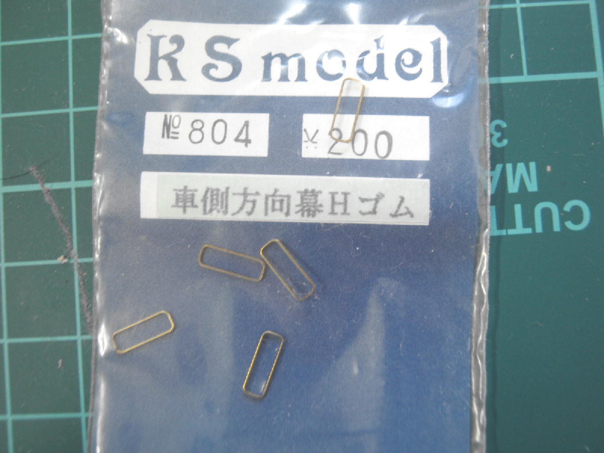 tentetu82's tweet image. #115系 #PULM 車体を塗り始める、が…
まずは浴槽洗剤で油膜＆削りかすを落とし、ガイアのクリームを吹く。未だにΦ0.5のノズルになれず垂れを続発し研磨し再塗装。さてマスキングに取りかかったところ問題発覚。方向幕準備車なので穴を塞ぐことに。Hゴムは余剰パーツ利用