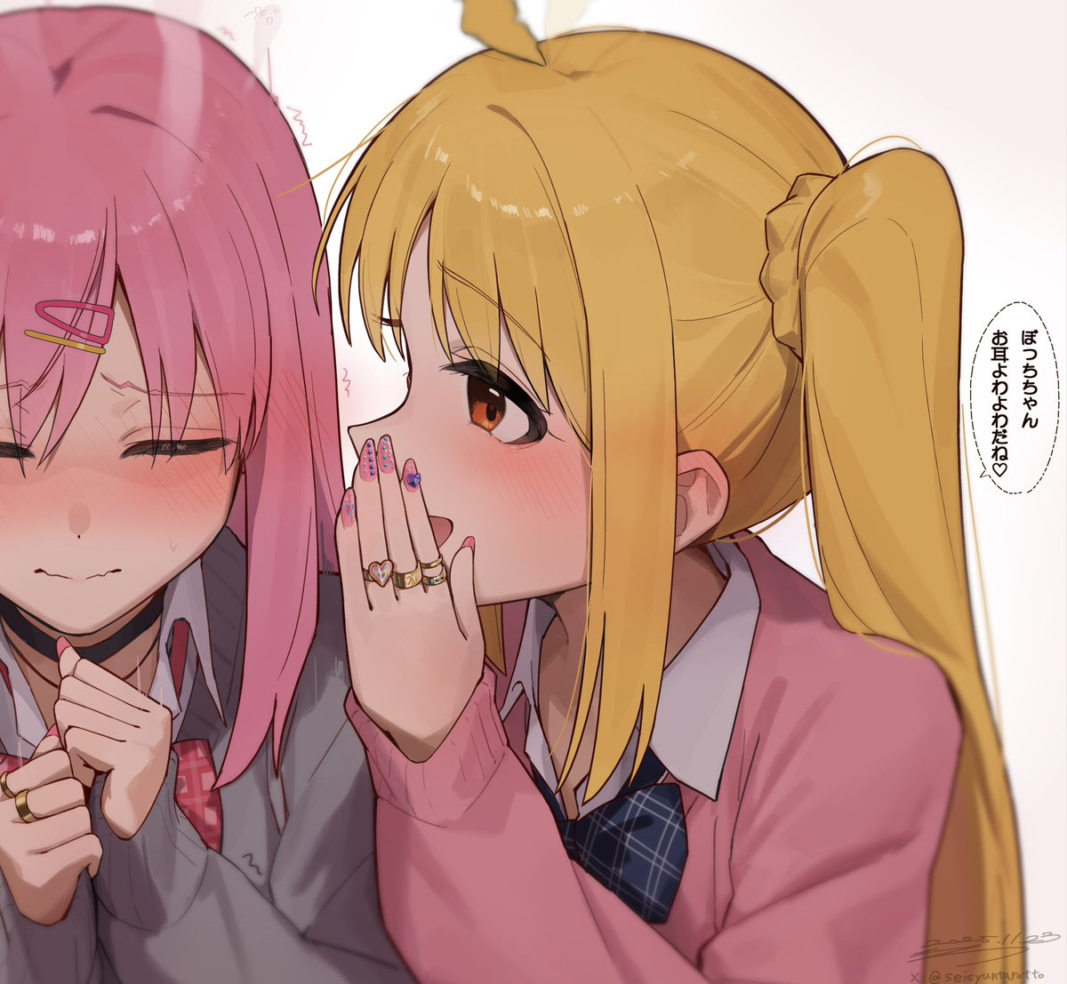 ギャルぼ虹                    願望