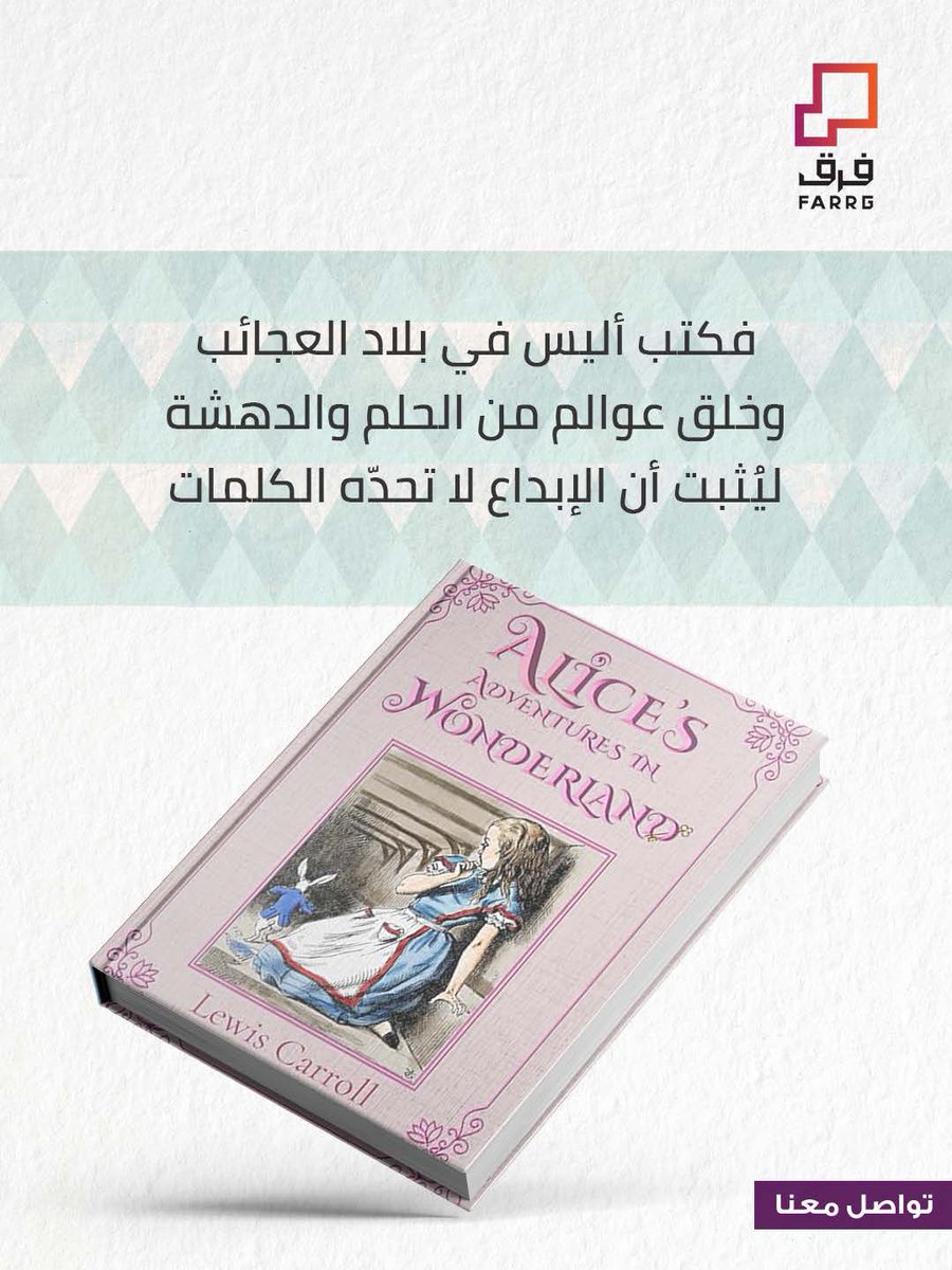 Farrg | فرق tweet media