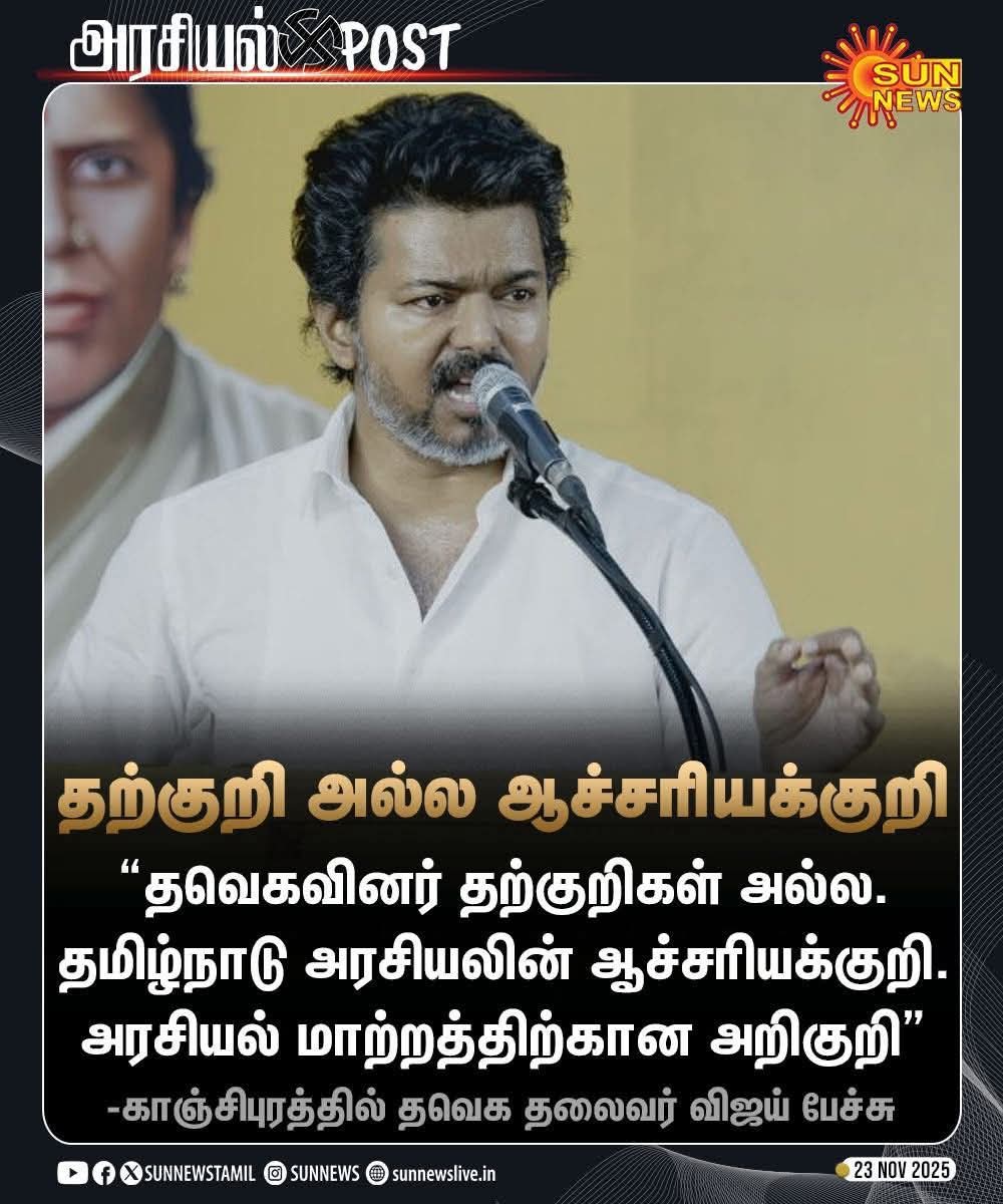 arcot2arctic's tweet image. இணையதளங்களிலோ , சமூகஊடகங்களிலோ நடைபெறும்  அரசியில் கருத்து மோதல்களில் பங்கேற்கும் நபர்கள் கமெண்ட் பாக்ஸில்  200 உபி,  சங்கி, டயர் நக்கி  என மாறி மாறி  வசைபாடிகொண்டிருந்தாலும் அக்கட்சியின் முதன்மை தலைவர்கள் யாரும் அதை அடிக்கோடிட்டு காட்டும்படி பொது மேடைகளில் பேச மாட்டார்கள்.…