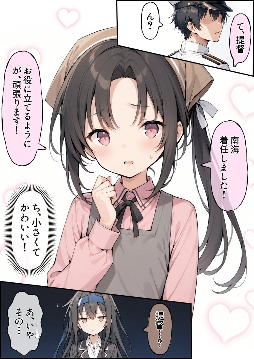 うーたん2 (@uDWE88tXP399418) / Posts / X