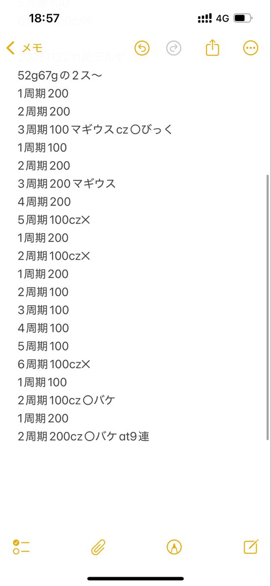 Analytics777's tweet image. ヴァルヴレイヴ2の上限ミミズ狙いの実践データです🔥🪱

時間の関係で最後まで打ちきれませんでしたが、まさにこの条件に当てはまる挙動でした👌

皆さんも参考までにぜひ元ポスト含め見て見てください👀
#L革命機ヴァルヴレイヴ2  #革命機ヴァルヴレイヴ2 #ヴヴヴ2 #ヴヴヴ #スロット
