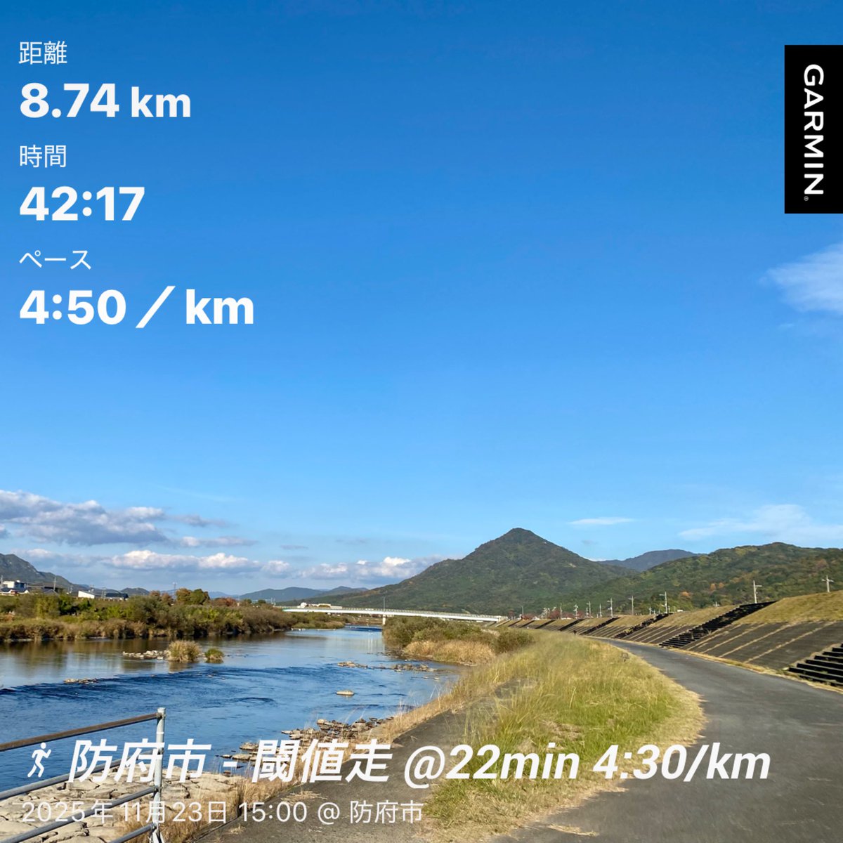 夕方ラン🏃💦やっと思い通り走れた！
昨日今日と休日出勤、夕方よりようやく自分時間が取れた👍
でも思ったんです...今日は走れるぞと思うと朝からワクワクするし、ポイントやるぞと思うと憂鬱だし。でも走るとやって良かったと思うし。ランニングに恋してるのでしょうか笑　意味がわかりません👍