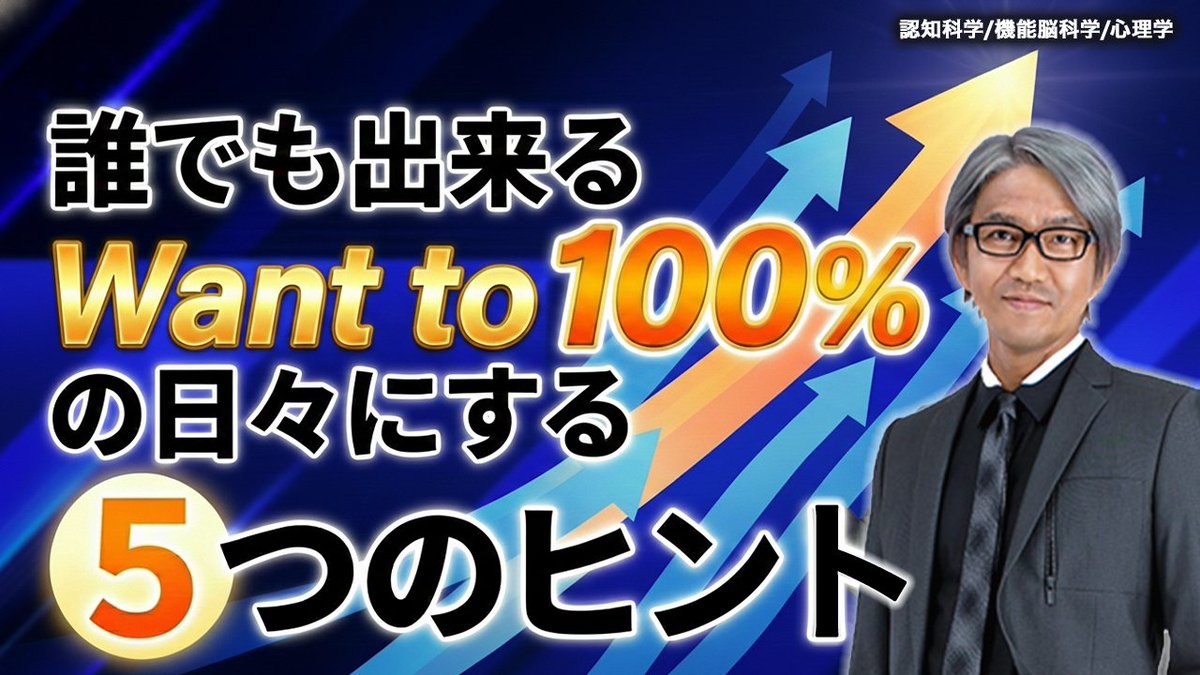 aoyama_staff's tweet image. 🌟拡散希望🌟

#青山龍コーチ
#苫米地式コーチング認定ヘッドマスターコーチ
の新しい動画🎥が公開されました！

テーマ
『誰でも出来るWant to100%の日々にする5つのヒント』
youtu.be/B4LAKbk1AVI

@r_aoyama

#苫米地式コーチング
#TICEコーチング