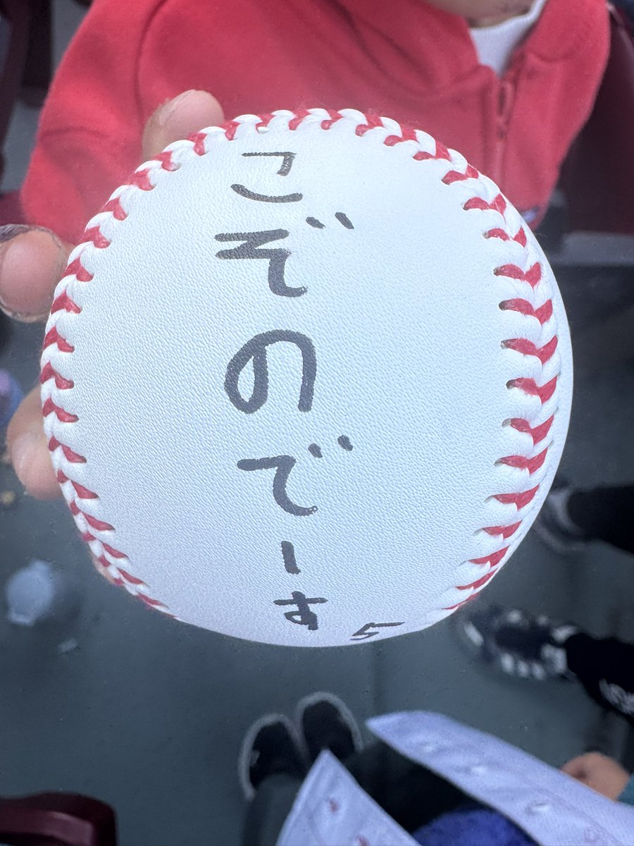 角中選手投げ込みサインボール 角中選手投げ込みサインボール 角中勝也選手