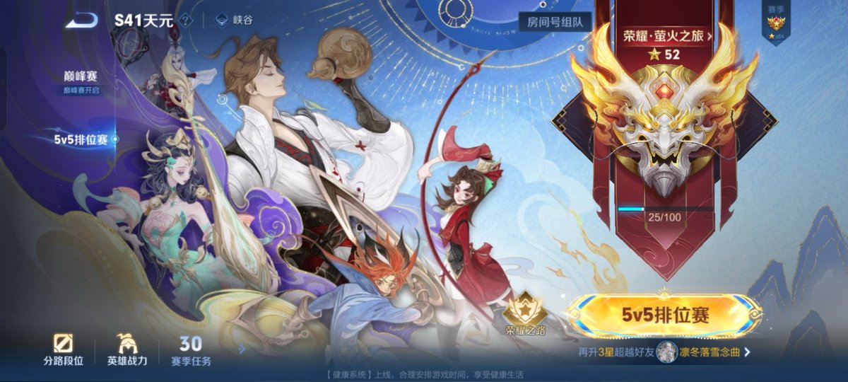 Puffling_ouo's tweet photo. 谁来打王者荣耀，不能骂我T T https://t.co/wvq1h44QJm