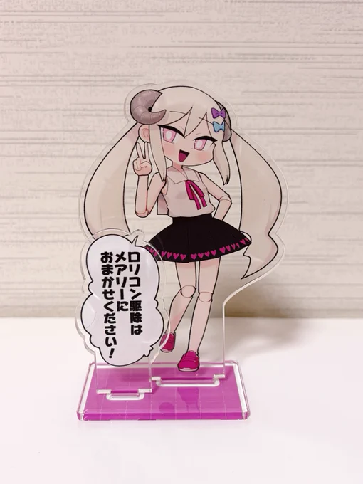 組み立てたけど3人集めると良い感じだぁ〜!!博士でっかいしメアリードーリーはちっちゃいくてかわいいね。