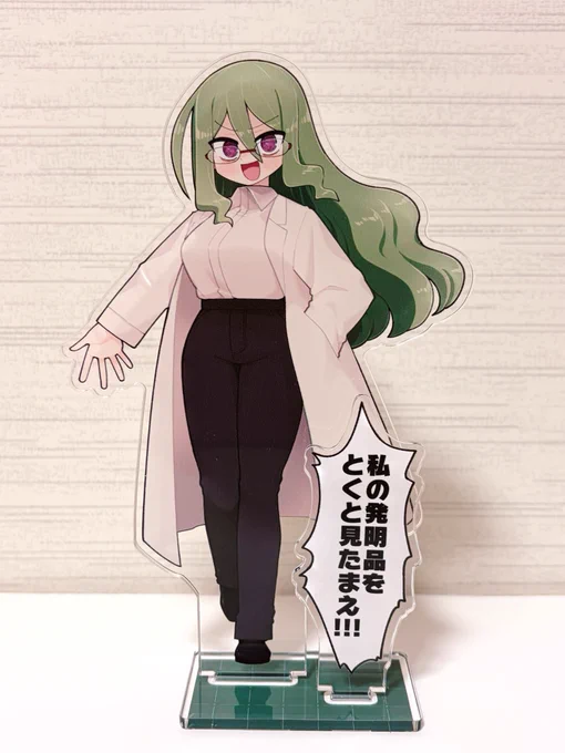 組み立てたけど3人集めると良い感じだぁ〜!!博士でっかいしメアリードーリーはちっちゃいくてかわいいね。