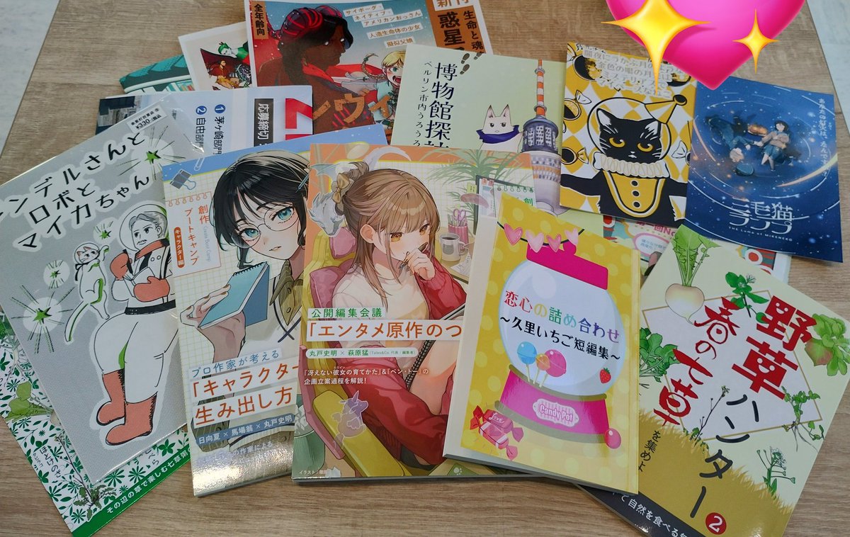 みつき🍀 (@mitsuki358) / Posts / X