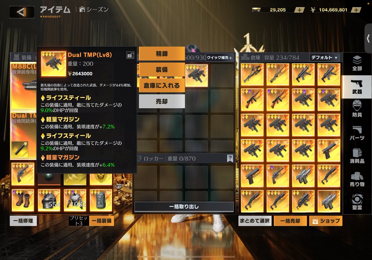 ライフデュアル3本セット

提案ください‼️
payのみ

#ペニンシュラ