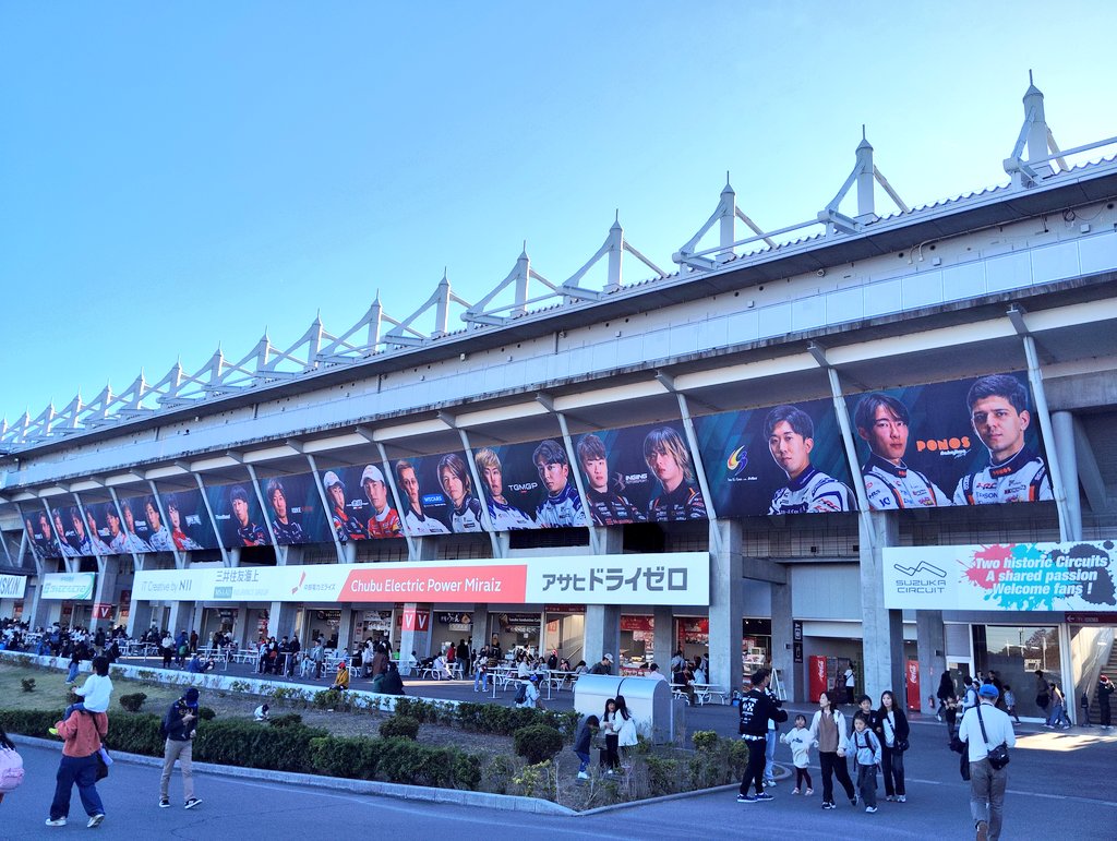 Ai300198201's tweet photo. 良かったです✨️
最終戦、三連休ということなのか、だいぶ混んでいる印象でしたが…
#ホンダ
#HONDA
#エンジョイホンダ
#スーパーフォーミュラ https://t.co/Q8Zkgz5FTC