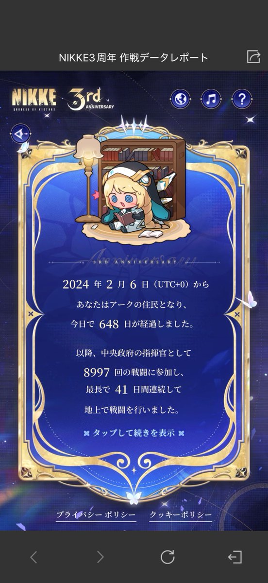 rippleRIPripe's tweet image. 久々タグツイ！レベルと期間の割に進みはゆるめ ジャッカルたんに一目惚れしてはじめたゆるゆる指揮官です！コスプレとか自我がよく出てくるので薄目で見てくれる方向け
RT中心で成人済と分かる方お迎え行きます！
#NIKKE好きと繋がりたい  #nikke自己紹介カード #相互さんの相互さんと繋がりたい