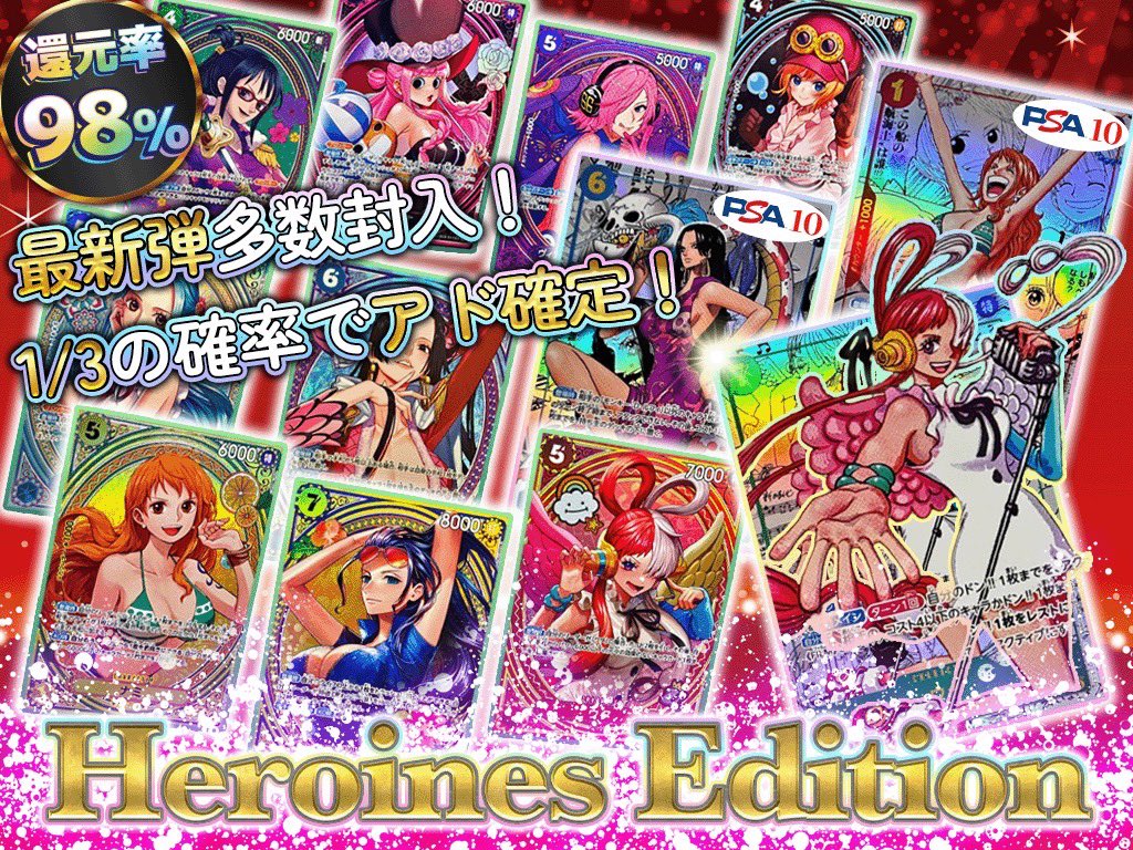 ONE PIECEカードゲーム ウタ スーパーパラレル コミパラ ワンピース