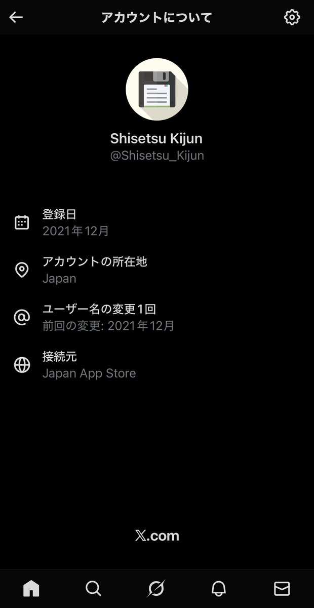 こんなに長々と運用するつもりでアカウントを作ったわけではなかった