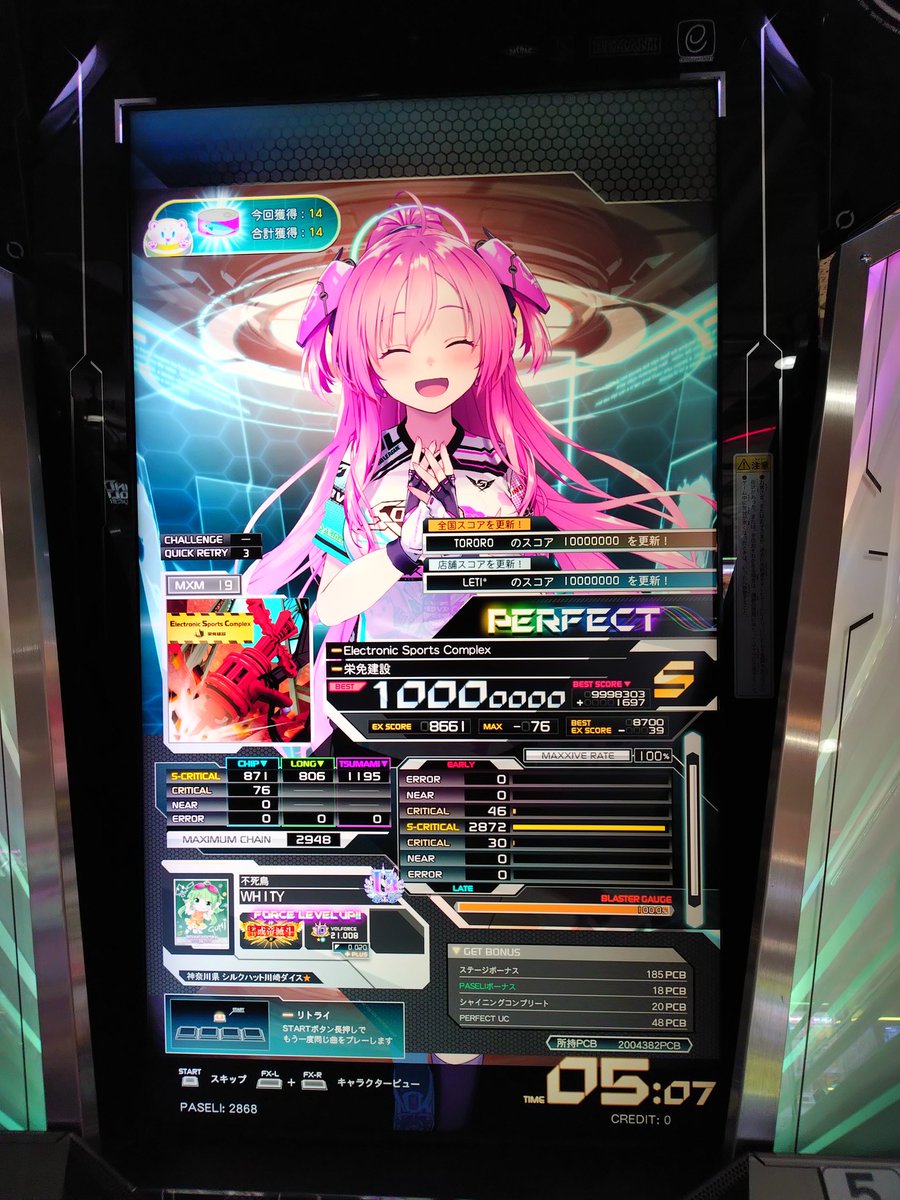 はくでぇん tweet media