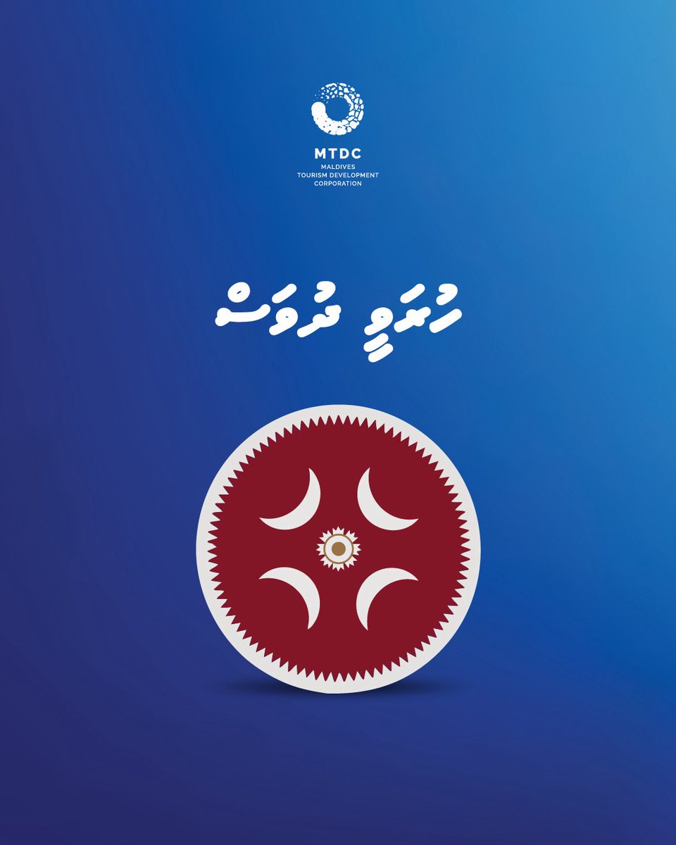 Maldives Tourism Development Corporation PLC tweet media
