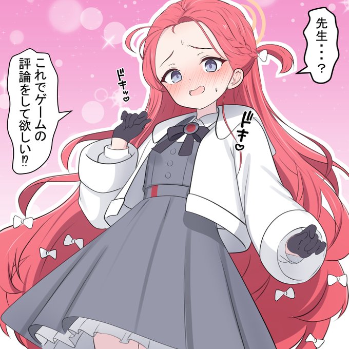 ユズのコスプレ

昨日のお題の続きです!
タカネのお嬢様衣装… 