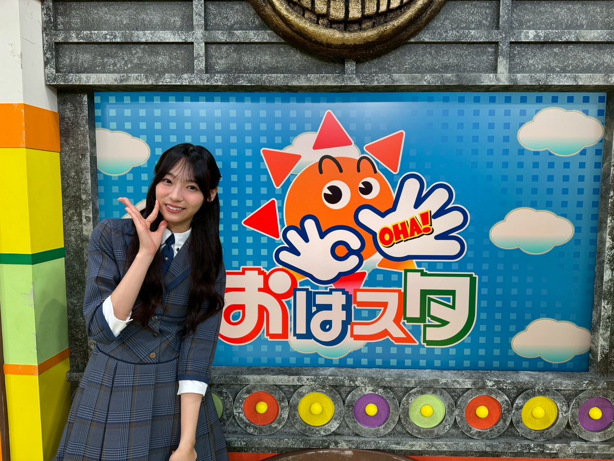明日11月24日(月・祝)7:05〜
テレビ東京「おはスタ」に
#宮地すみれ が出演いたします👌🏻🖐🏻

ぜひご覧ください☀️
ohast.jp

#おはスタ
#日向坂46