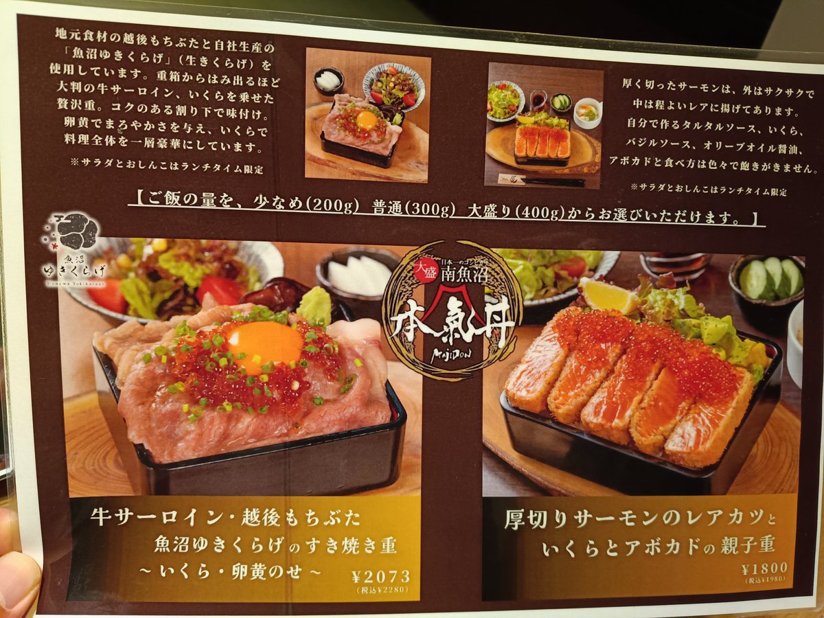 bamboo_star's tweet image. いやぁ!!迷うなぁ🤤